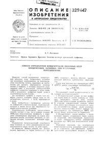 Загрузка...