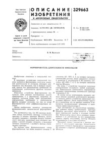 Загрузка...