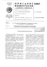Загрузка...