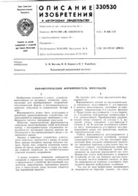 Загрузка...