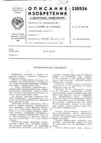 Загрузка...