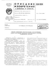 Загрузка...