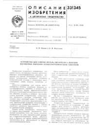 Загрузка...