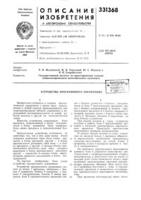 Загрузка...
