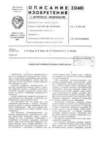 Загрузка...