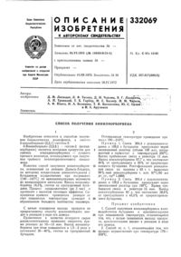 Загрузка...