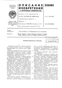 Загрузка...