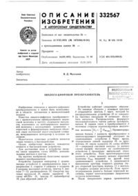 Загрузка...