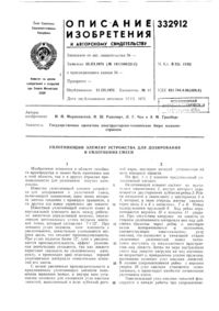 Загрузка...
