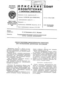 Загрузка...