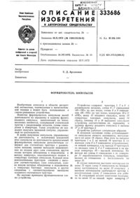 Загрузка...