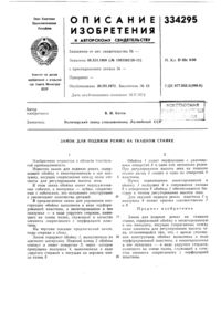 Загрузка...