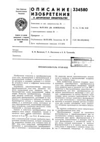 Загрузка...