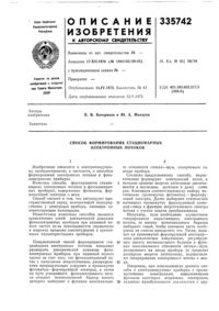 Загрузка...