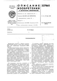 Загрузка...