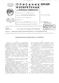 Загрузка...