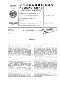 Загрузка...