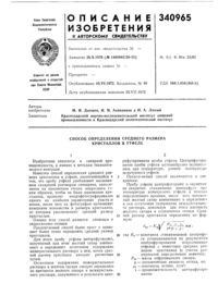 Загрузка...