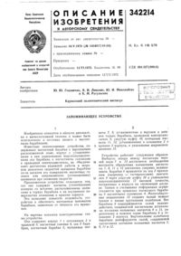 Загрузка...