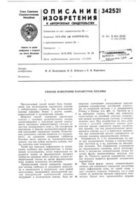 Загрузка...