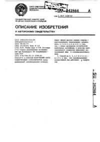 Загрузка...
