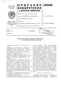 Загрузка...