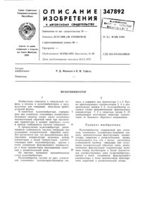 Загрузка...