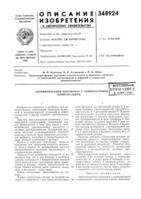 Загрузка...