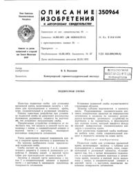 Загрузка...