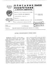 Загрузка...