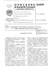 Загрузка...