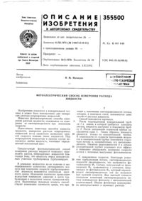 Загрузка...
