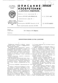 Загрузка...
