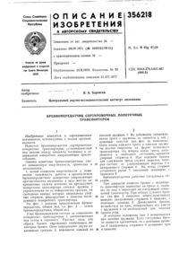 Загрузка...
