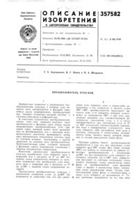 Загрузка...