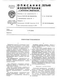 Загрузка...