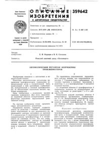Загрузка...