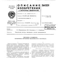 Загрузка...