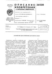 Загрузка...