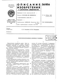 Загрузка...