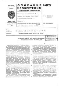 Загрузка...