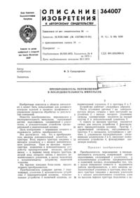 Загрузка...