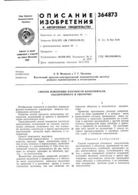 Загрузка...