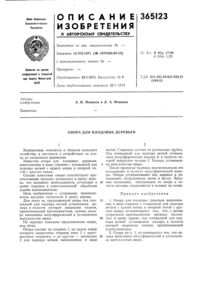 Загрузка...
