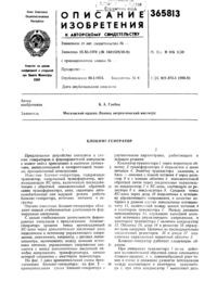 Загрузка...