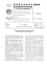 Загрузка...