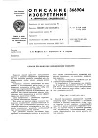 Загрузка...