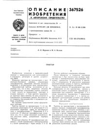Загрузка...