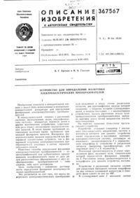 Загрузка...