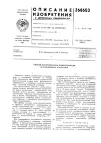 Загрузка...